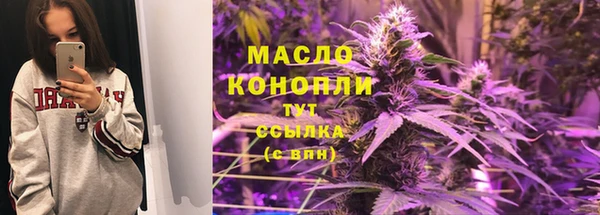 MDMA Premium VHQ Горнозаводск