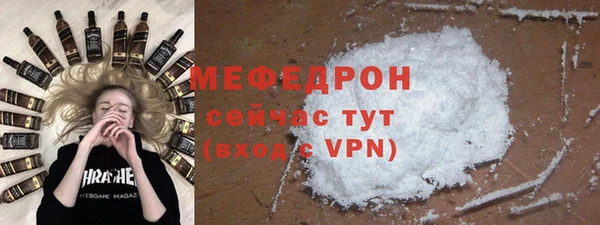 MDMA Premium VHQ Горнозаводск